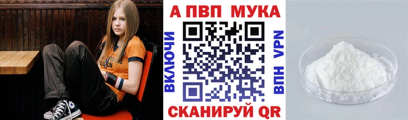 A-PVP Crystall  KRAKEN   Сим 