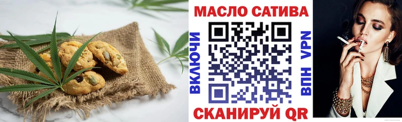 Еда ТГК марихуана  купить  цена  KRAKEN как зайти  Сим 