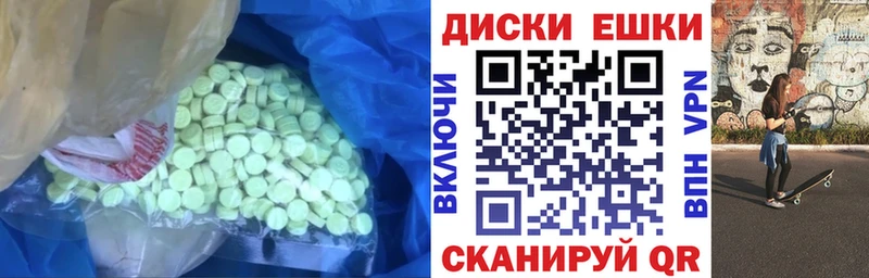 Экстази louis Vuitton  Сим 