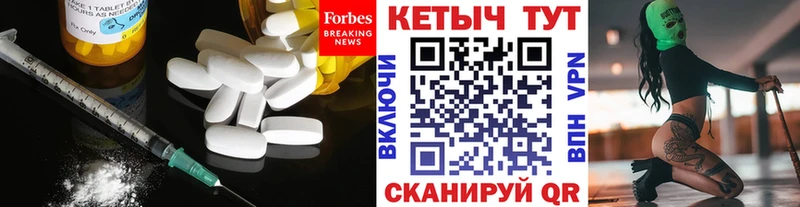 это клад  Сим  Кетамин ketamine 