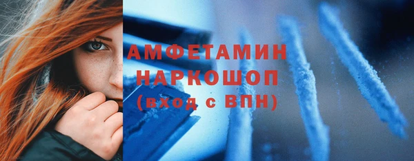 дживик Армянск
