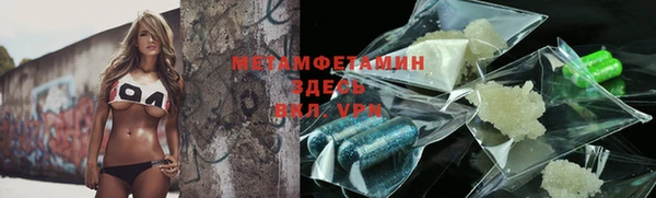 мефедрон мука Баксан