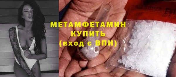 мефедрон мука Баксан