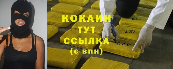 мефедрон мука Баксан