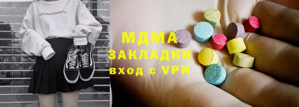 мефедрон мука Баксан