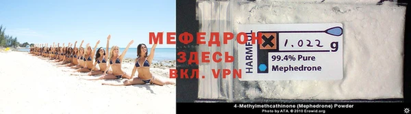 мефедрон мука Баксан