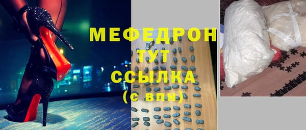 jwh Аркадак