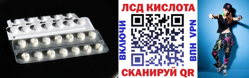 Лсд 25 экстази ecstasy  купить наркоту  Сим 
