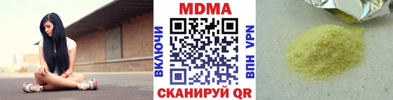 сколько стоит  Сим  МДМА crystal 