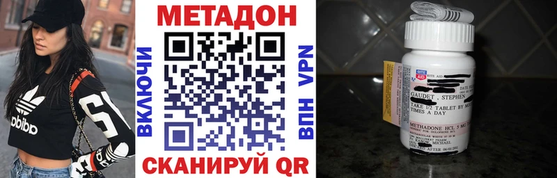 omg зеркало  Сим  Метадон белоснежный 