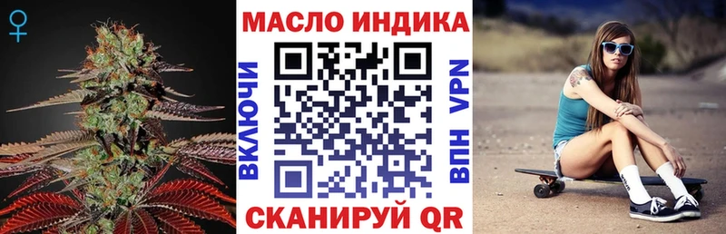 Дистиллят ТГК THC oil  закладка  Сим 